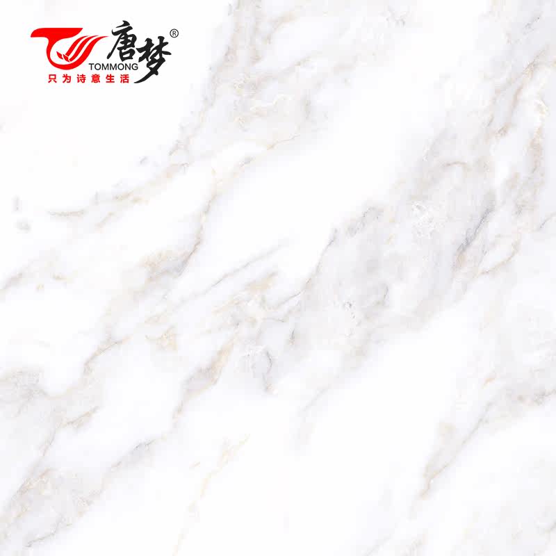 ���μ�Լ�ִ�ŷʽ��ש��ʯ��