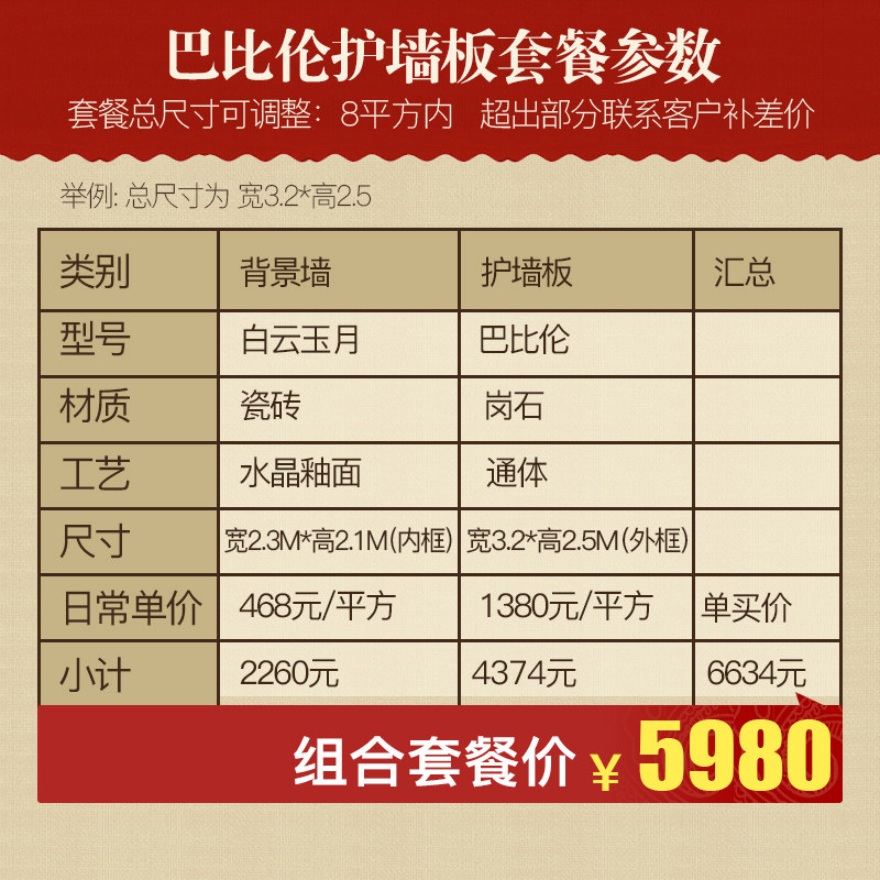 ���� ��ש ��ɫ