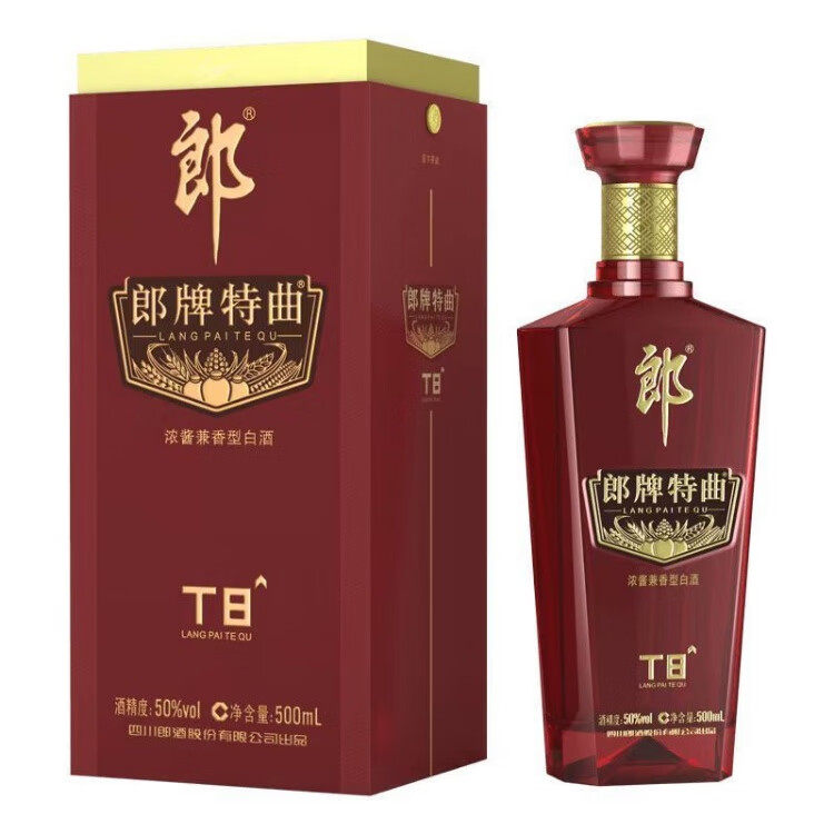 25年必喝！青州陈酿53度酱香酒｜云门酱酒真香预警?-其他酒类-淘宝好物网