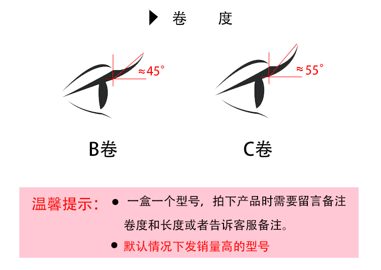 Novice một giây tự động hoa từ hoa ghép ghép lông mi giả 0,07 tự nhiên siêu dày bờm mềm các loại mi giả