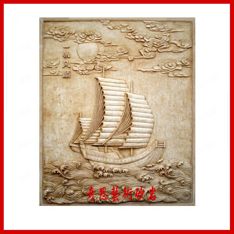 Sandstone Reliefs One Sail Smooth Frescoed Chinese Landscape Painting Sandstone Fiberglass Fiberglass Sculpture Hotel Villa Hall Renovation