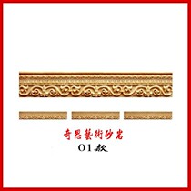 Sandstone Eurostyle Lines Iron Flowers Line Waist Line Skirting Skirting Sandstone Sculpture Sandstone Relief Fresco Background Wall Sculpture