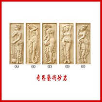 Eurostyle sandstone sculpture sandstone embossed bath map Background wall Stereo mural Hotel Club Bathroom Furnishing materials