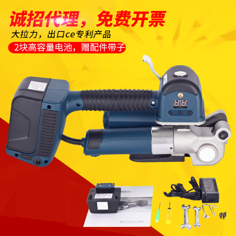 DD19A Portable Electric Baler PET Plastic Steel Belt Electric Baler PP Belt Welding Hot Melt Strapping Automatic
