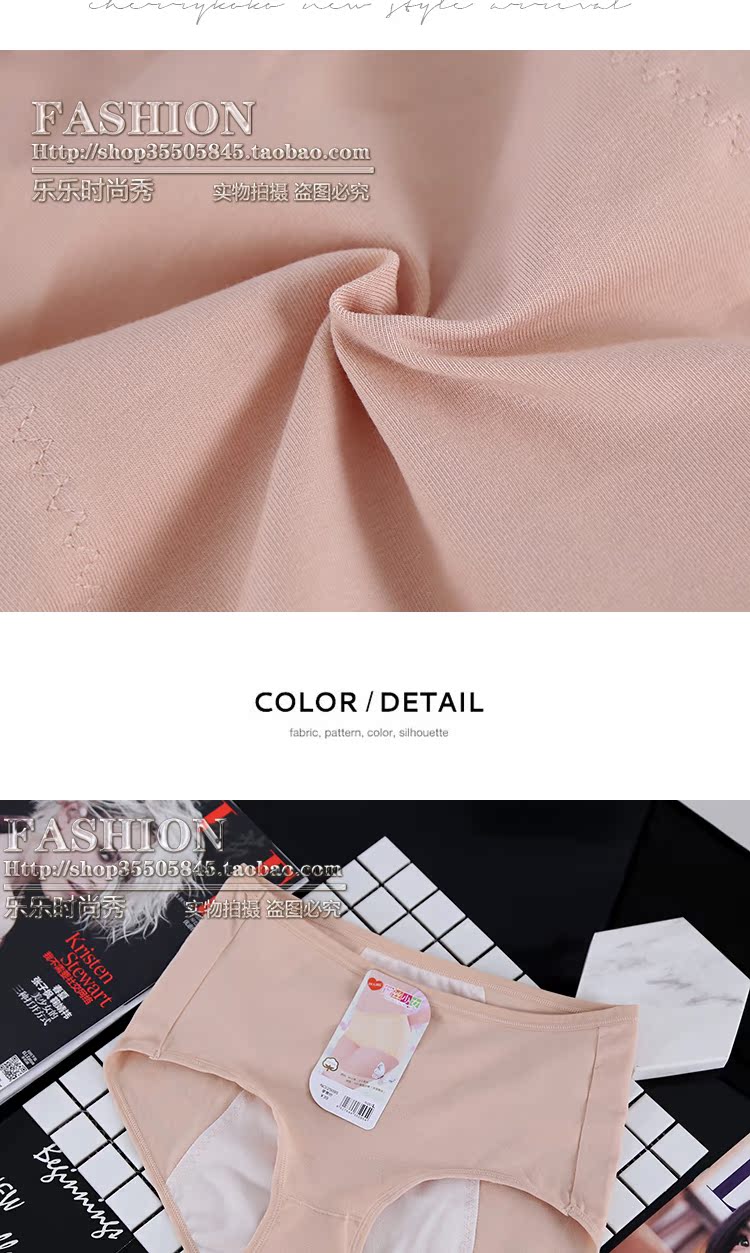 Daisy Cô gái sinh lý bông đồ lót kích thước lớn eo cao tóm tắt kinh nguyệt đêm giai đoạn leakproof với bà tóm tắt sức khỏe shop đồ lót nữ gần đây