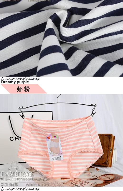 Daisy cô gái đồ lót sexy ren trang trí phụ nữ cotton giữa eo quần sịp sọc đồ lót phụ nữ cotton tinh khiết thoáng khí - Tam giác