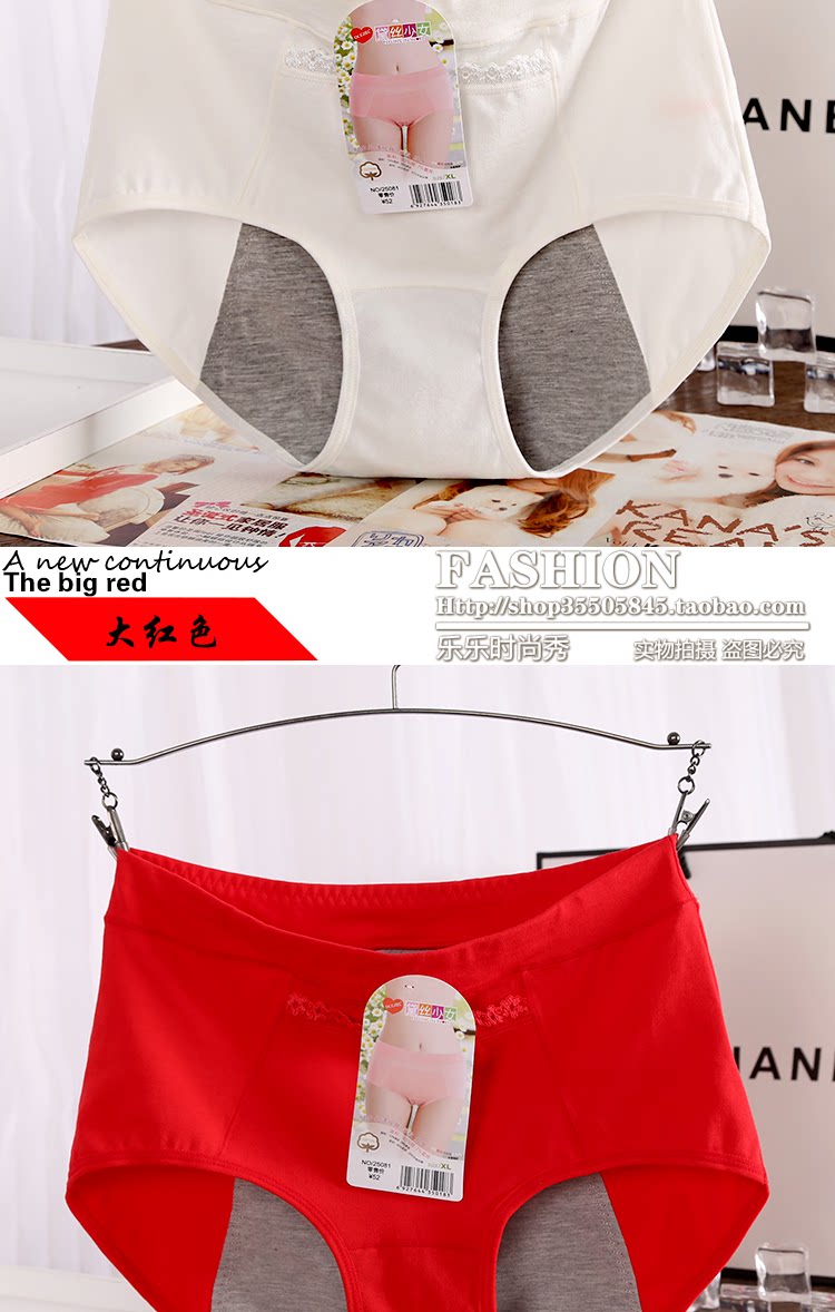 Slip jeunesse en coton - Ref 641904 Image 19