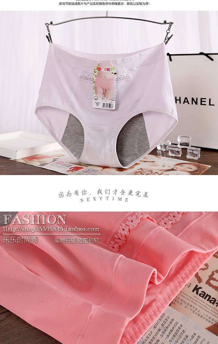 Slip jeunesse en coton - Ref 641904 Image 11