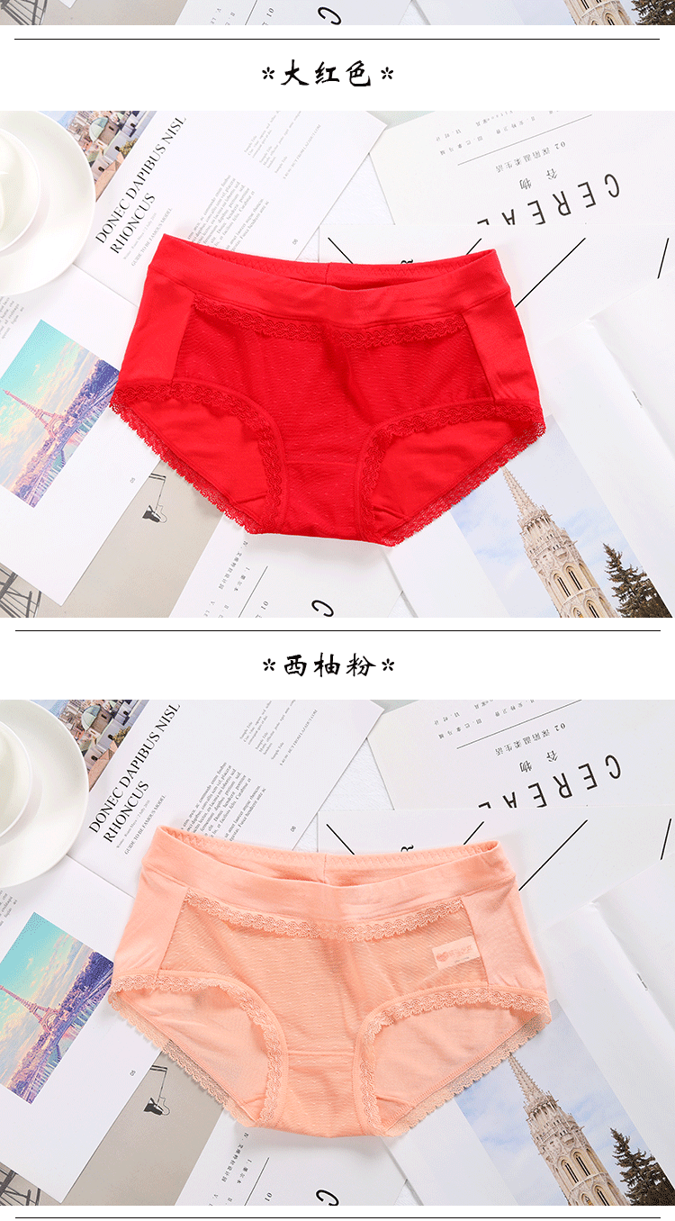 Quần lửng ren phía trước gợi cảm quần đáy thấp eo thoáng khí modal cotton lụa cô gái đồ lót đơn giản màu rắn các mẫu quần lót nam nữ đẹp nhất