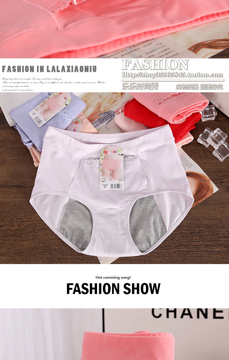 Slip jeunesse en coton - Ref 641904 Image 13