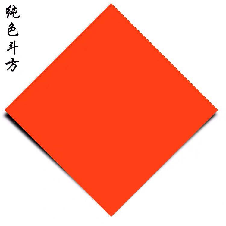 Wannian red paper blank blessing word bucket square blessing paper handwritten size customization