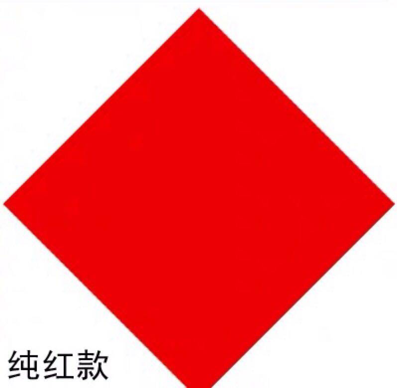 Fu character paper blank Fu character paper thickened Fu character paper Wannian red Fu character handwritten 20 sheets