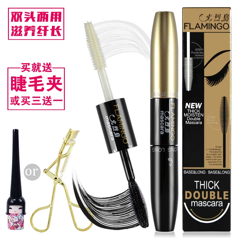 Double-sided long mascara, lengthening curling dense waterproof nutritive solution, no smudge