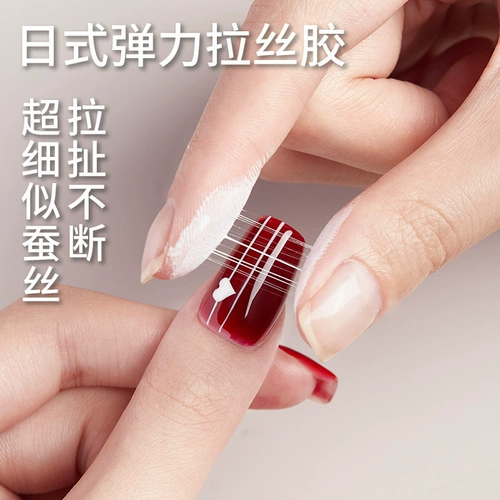 Японский эластичный окрашенный лак для ногтей для маникюра в банке со шнуром, популярно в интернете