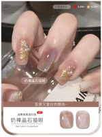 Светлый желтый 【Обязательство обнаженного каменного кошачьего глаза】