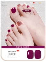 【Тетя фиолетовый】