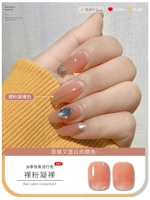 Розовая красная 【обнаженная порошка обнаженная】