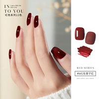 WG Cherry Red