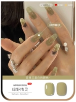 【Зеленый дикий эльф】