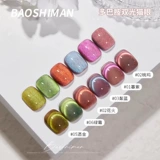 Магнит для глаз с двойным светом дофамин.