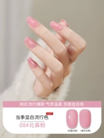 Meiyue 88 Color 08# Peciji Powder