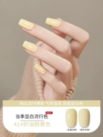 Кремовый, желтый, 88 цветов