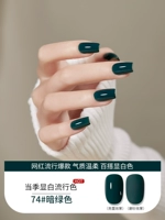 Роза красный Meiyue 88 Color 74# темно -зеленый