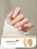 Meiyue 88 Цвет 03#路典典