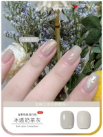 【Седый чай из ледяного молока】