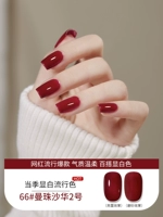 Серый meiyue 88 Color 66# Манжу Шахуа № 2