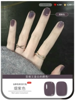 【Дым фиолетовый】