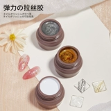 Японский эластичный окрашенный лак для ногтей для маникюра в банке со шнуром, популярно в интернете