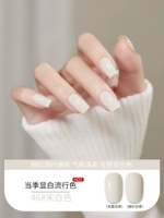 Бежевый, 88 цветов