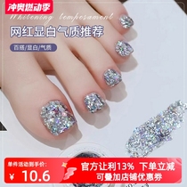 Sequin nail polish glue 2024 new super shiny large sequin glue explosive nail polish super flash colorful phototherapy glue set