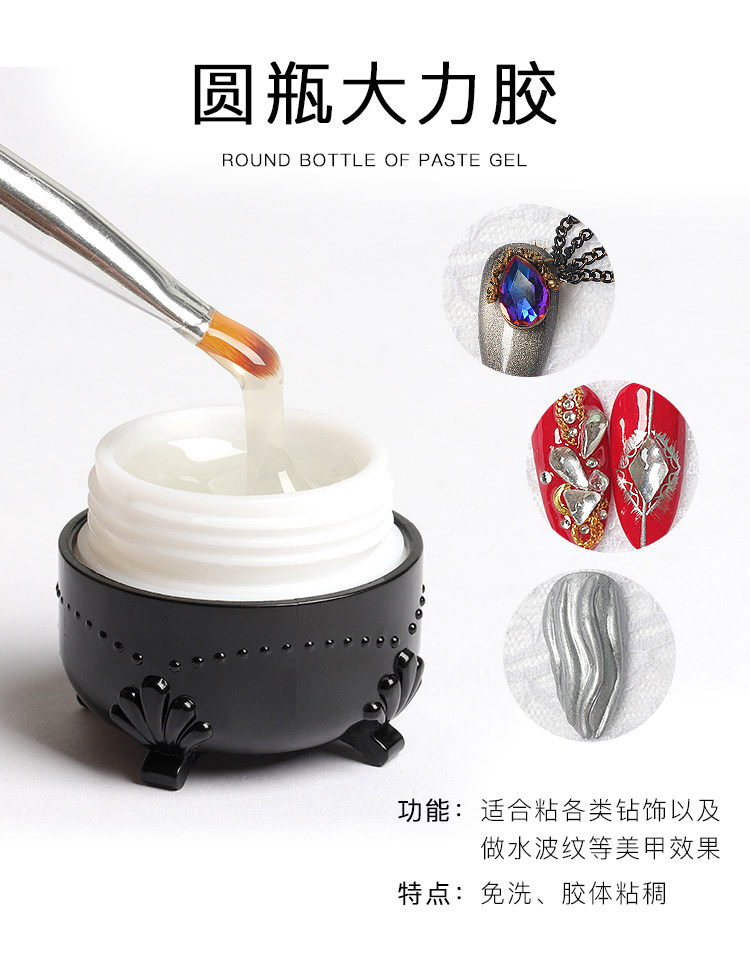 Rhinestone Glue for Nails, No-Wipe UV Adhesive for Gems - Detail image 3