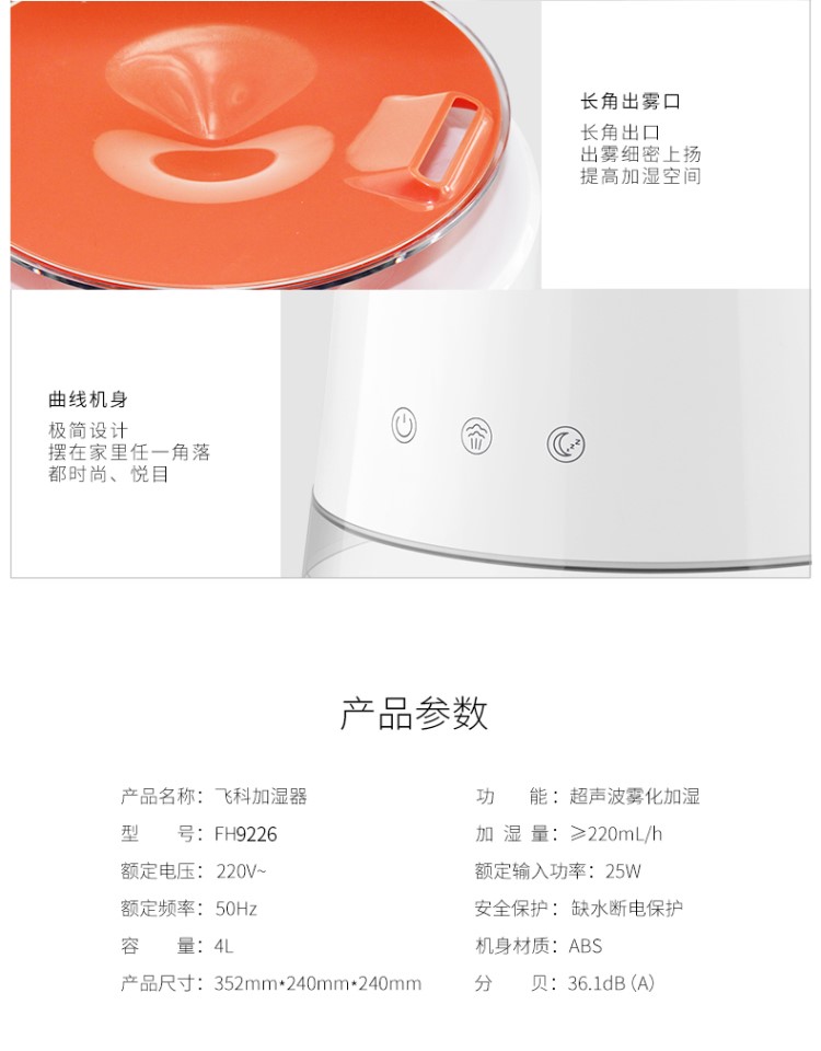máy tạo độ ẩm không khí deerma dem-f628 Máy tạo độ ẩm Feike phòng ngủ gia đình công suất lớn sương mù phụ nữ mang thai bé máy lạnh FH9226 FH9227 - Máy giữ ẩm hướng dẫn sử dụng máy phun sương tạo ẩm