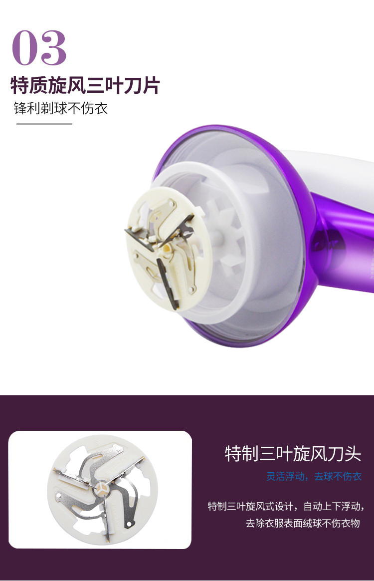 bán máy cắt lông xù quần áo	 Flying Branch quần áo len đóng cọc tông đơ có thể sạc lại áo len cạo râu máy hút bụi hộ gia đình bóng FR5227 - Link Remover Máy cắt lông xù Deerma