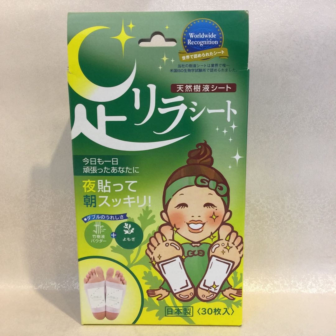 Nhật Bản Nakamura số lượng lá cây tự nhiên chăm sóc sức khỏe chân cây ngải ngủ dán chân 30 miếng tẩy tế bào chết chân
