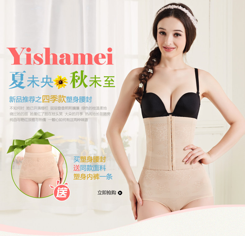 Corset luxueux en chanvre - Ref 683347 Image 16