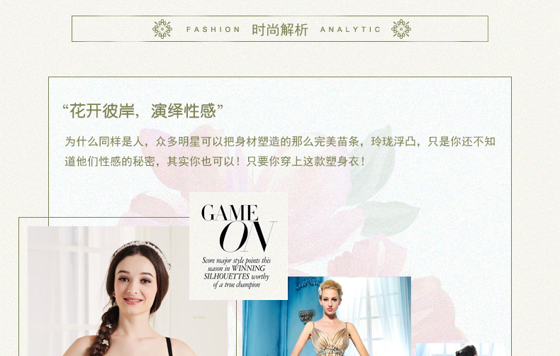 Corset luxueux en chanvre - Ref 683347 Image 21