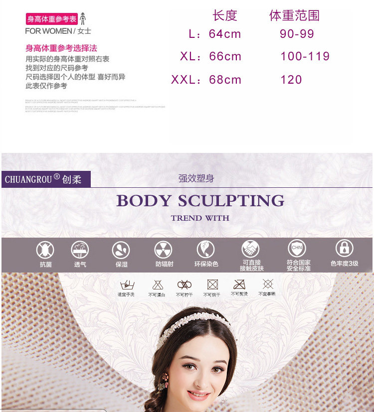 Corset sexy en polyester - Ref 683345 Image 35