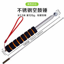 3 m Knocks 1 stainless steel detection Wall floor tiles New room Loud Drum Hammer Suit Empty Drum Hammer Experience House Tool Tiles