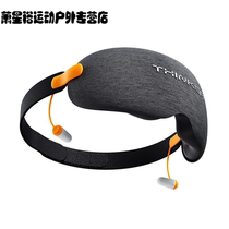 Noise reduction eye mask blackout sleep set nap travel eye mask and earplugs 2-in-1 elegant black eye mask