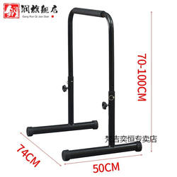 Home fitness equipment multi-functional split-type single and parallel bars arm flexion and extension Russian pull-up black (two