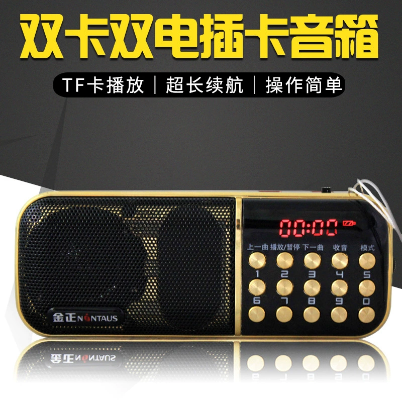 Jinzheng B851 dual card kép pin card loa nhỏ ông già radio nghe máy có dung lượng lớn - Trình phát TV thông minh