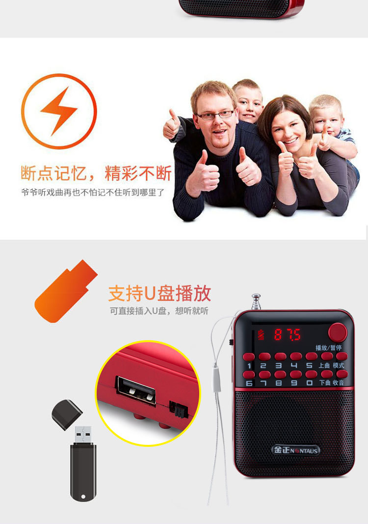 Kim Jung S63 đài phát thanh cũ ông mới thẻ âm thanh nhỏ loa nhỏ cầm tay máy nghe nhạc Walkman - Máy nghe nhạc mp3 máy nghe nhạc mini kèm thẻ nhớ