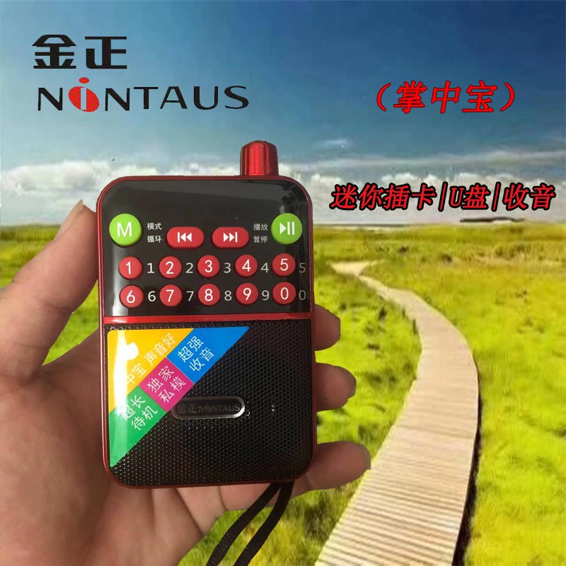 Jinzheng H51 radio MP3 ông già mini card âm thanh nhỏ máy nghe nhạc cầm tay - Trình phát TV thông minh