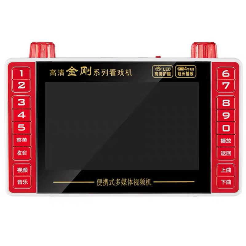 Aihua 133 5 8 inch singing machine plug-in sound box video machine rechargeable elderly entertainment high-definition square dance