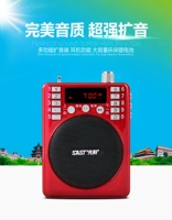 Yushchenko SH-28s hướng dẫn giảng dạy loa Walkman Ông già khuếch đại thẻ radio - Máy nghe nhạc mp3 