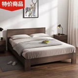 择木宜居 Нордическая сплошная древесная доска с двуспальной кровать